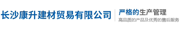 無(wú)錫市佳世杰成套廚房設(shè)備有限公司